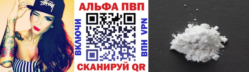 Alfa_PVP СК КРИС Александров