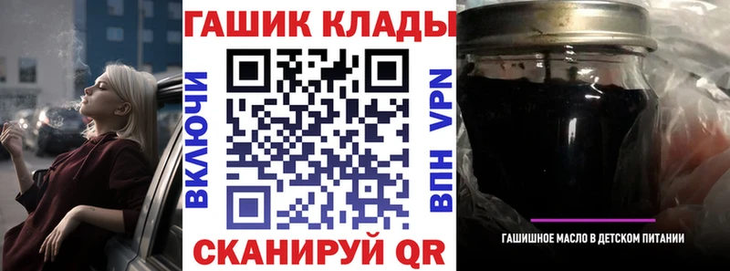 ГАШИШ гашик  закладки  Александров 