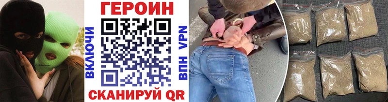 Героин афганец Александров