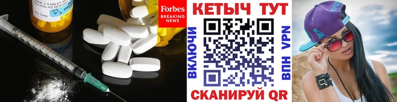 КЕТАМИН VHQ даркнет сайт Александров