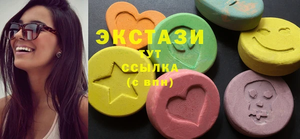 гашишное масло Абаза