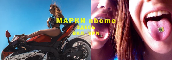 ешки Абинск