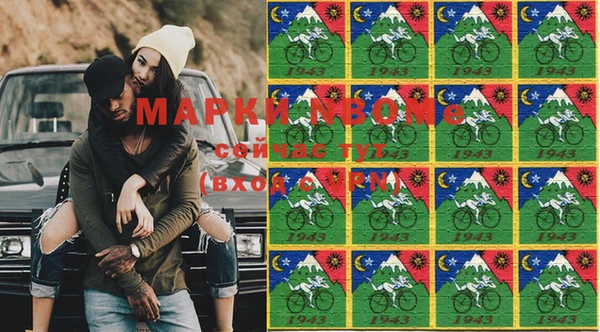 MESCALINE Новодвинск