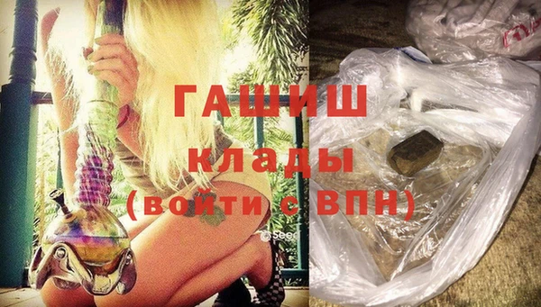 гашишное масло Абаза