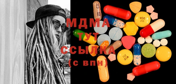 ешки Абинск