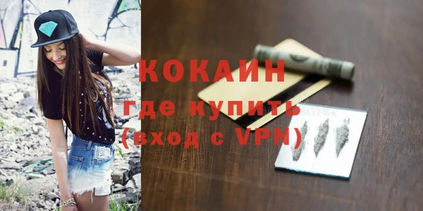 ешки Абинск