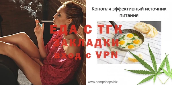 гашишное масло Абаза