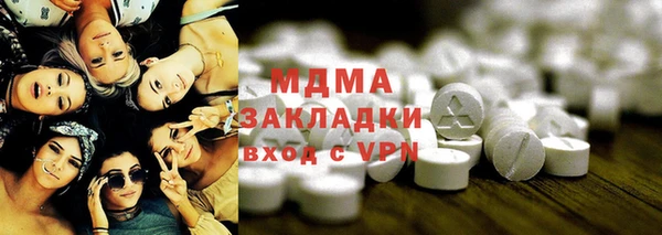 дурь Абдулино