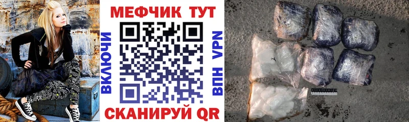 МЕФ 4 MMC  это телеграм  Александров 